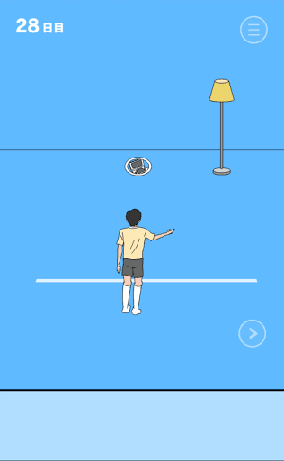 ママにゲーム隠された2_28日目