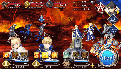 fgo-スケルトン・ハント_進行度開位級