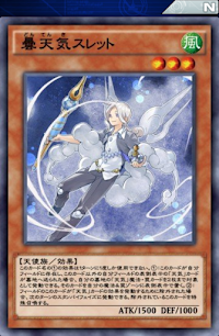 曇天気スレット