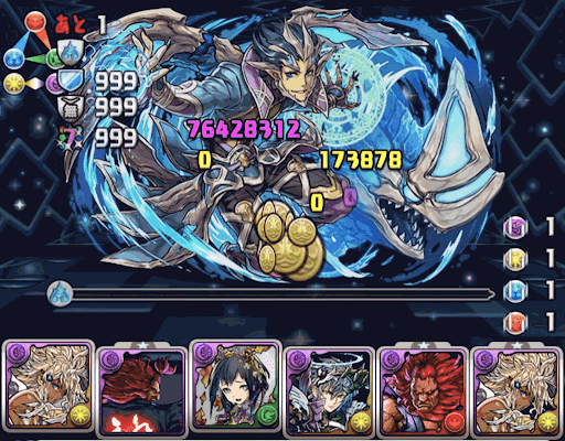 グラト降臨-クリアパーティ