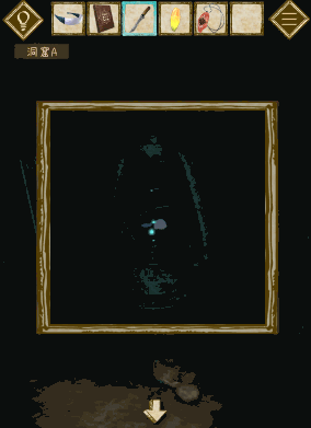 少女と雨の森_ランタン