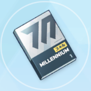 初級技術ノート（トリニティ）