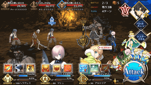 fgo-BATTLE2