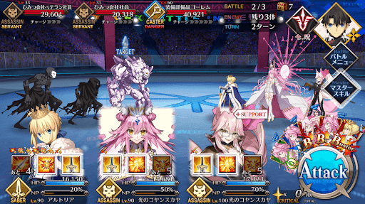 fgo-アイランド級「ひみつ会社アサシン」_バトル2