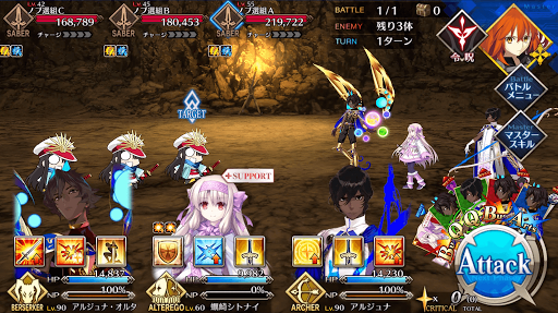 fgo-津具金山を制圧_1/1