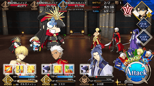 fgo-おっかな可愛いお客様だ(極)_進行度1/1