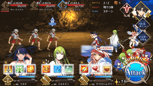 fgo-頼光チームスプーン級BATTLE2