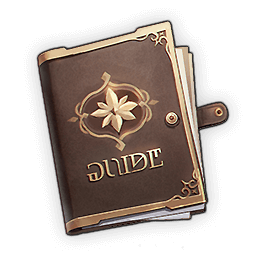 初心者メイドのためのガイドブック