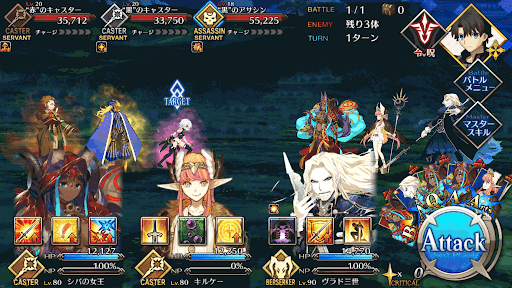 fgo-第2節 決着戦_1/1