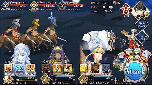 fgo-ケンタウロスハント_進行度典位級