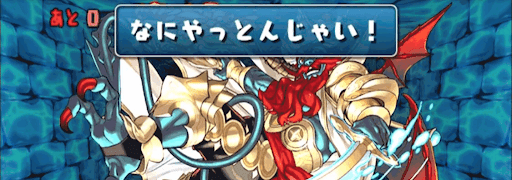 なにやっとんじゃい-バルバロッサ