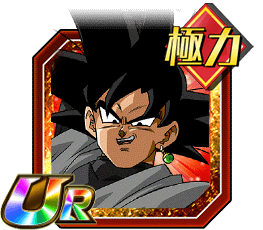 ゴクウブラック