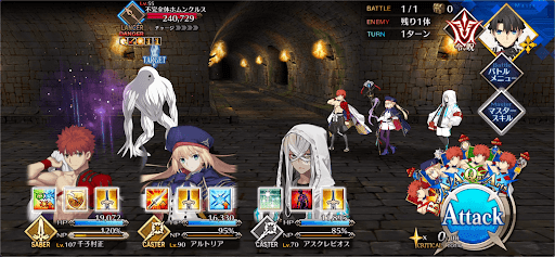fgo-創り出された者の夢1戦