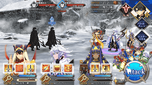 fgo-ジェノサイドまでの距離_進行度3/3