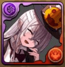 秘密のお茶会・エルフリーデ