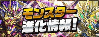 グランディスなど