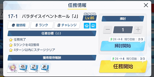 ヨシミの神名文字