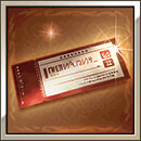 アーカルムパスポート