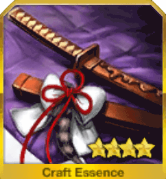 名刀薄緑チョコ風味