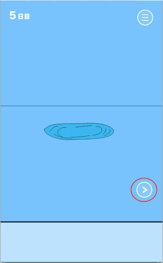 ママにゲーム隠された！_最初の部屋