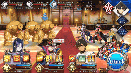 fgo-WEM ナーサリー☆ライム＿敵１