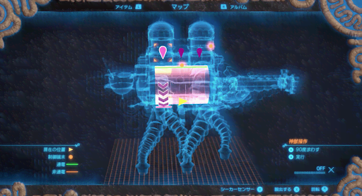 BotW_4つ目の制御端末