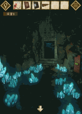 少女と雨の森_望遠鏡