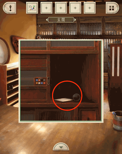 脱出ゲーム新館やすらぎの湯からの脱出_玄関_マイクと案内状を入手する