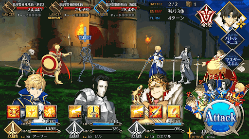 fgo-銀河警備隊のお客様だ_進行度1/1