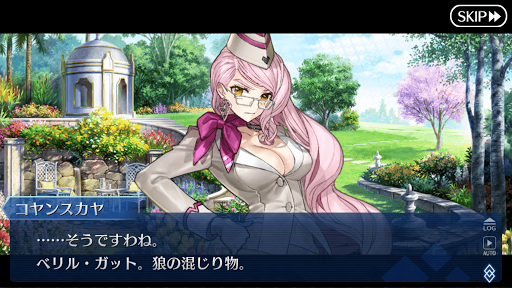 fgo-ベリル・ガット