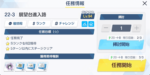 ヒビキの神名文字