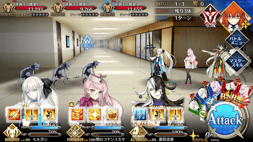 fgo-廃ビル探索中級_バトル1