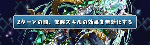 スターチャレンジLv2-暗闇攻撃