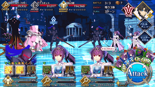 fgo-サーチ・アーム＿BATTLE3