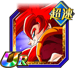 超サイヤ人4ゴジータ