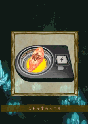 少女と雨の森_電池