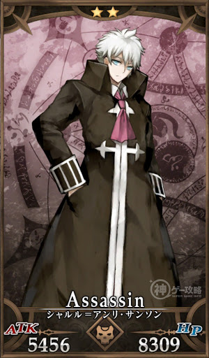 fgo-シャルル＝アンリ・サンソン