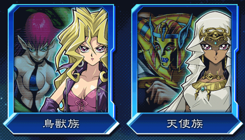 デュエルカーニバルお題3