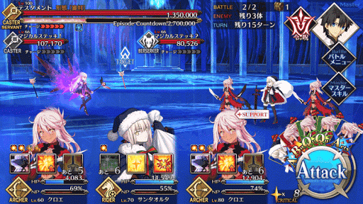 fgo-テスタメント4_2