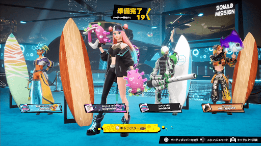 パーティバランスを考えてキャラを選ぶ