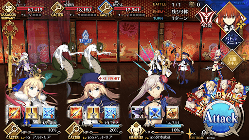 fgo-あでやかな廊下_進行度1/1