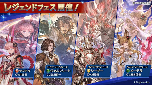 レジェフェスシミュ