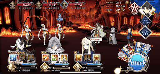 fgo-最後の紙片1/4-2