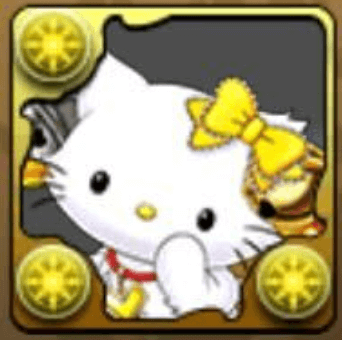 高雅の鍵の継承者・チャーミーキティ