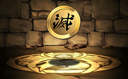 鬼滅の刃コラボメダル【金】