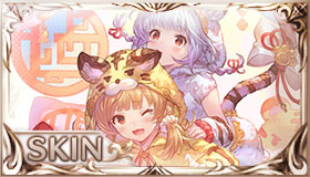 猛虎服装・シンダラ