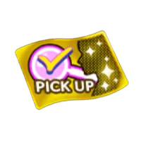 ピックアップ選手券