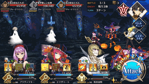 fgo-7章バビロニア_第14節_バトル