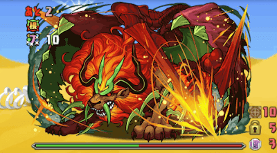 マンティコア降臨