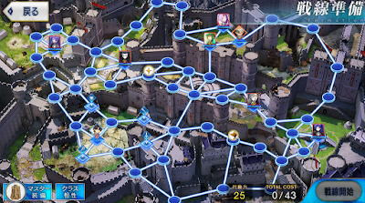 fgo-影の戦線Ⅳ_マップ